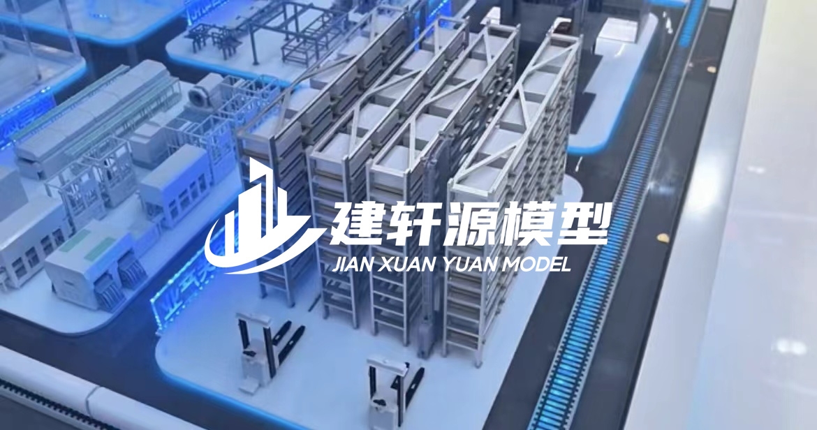 吉首工业模型厂家