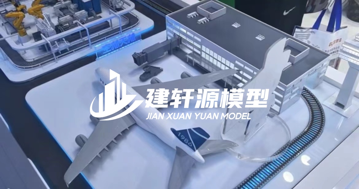 吉首工业设备模型